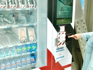 Epidemic Prevention Product Vending (Taiwan)