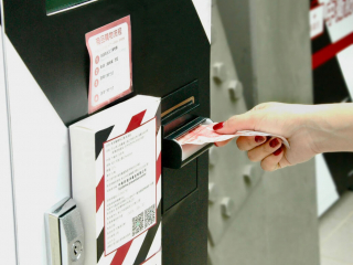 Epidemic Prevention Product Vending (Taiwan)