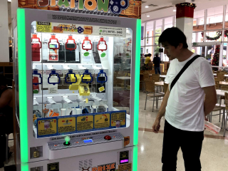 Toy machines in Brasil use TOP